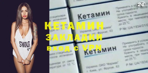 метамфетамин Володарск