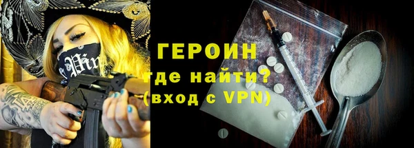 кокаин VHQ Бронницы